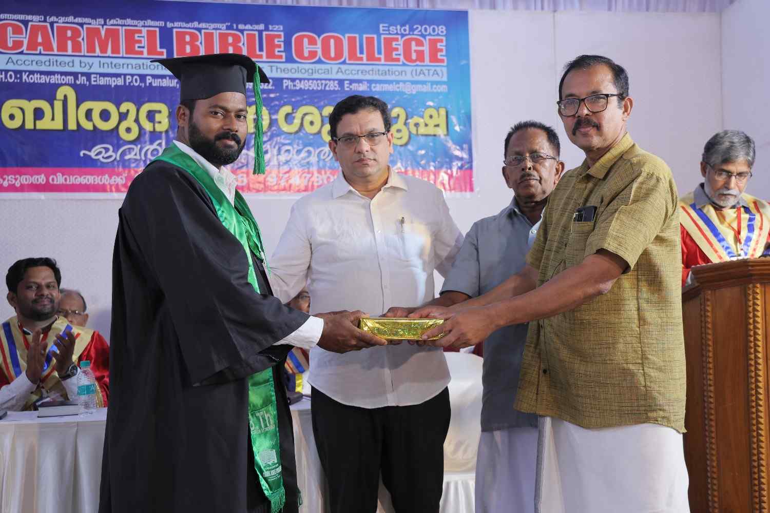 Graduation Ceremony 2026